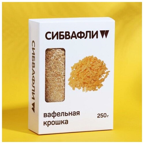 Вафельная крошка, 250 г