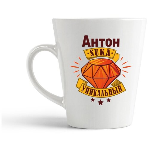 фото Кружка-латте coolpodarok антон с#ка уникальный