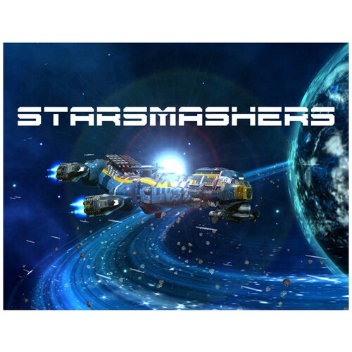 StarSmashers