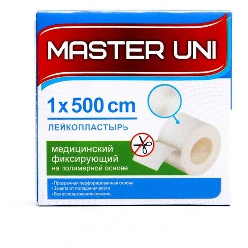 MASTER UNI UNIFILM Лейкопластырь 1 х 500 см на полимерной основе