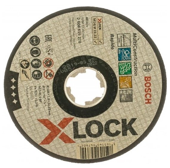 X-LOCK отрезной круг MultiMat 125x1.6 - фотография № 2