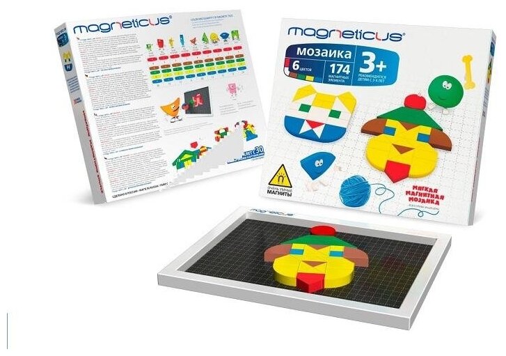 Мозаика, 174 элемента, 6 цветов, 30 этюдов Magneticus - фото №13