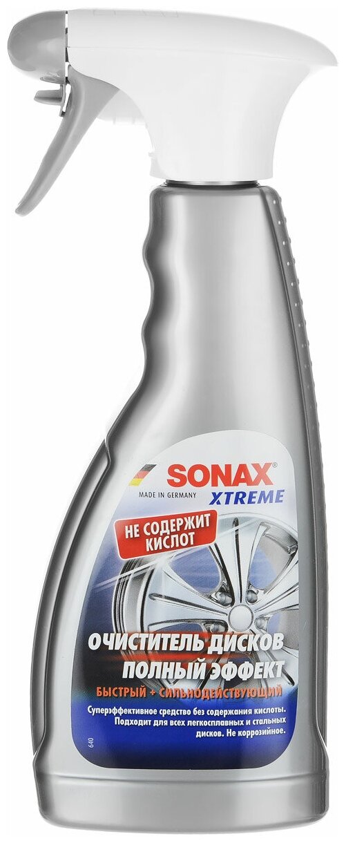 Очиститель дисков SONAX Xtreme, 500мл - фото №8