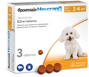 Фронтлайн  НексгарД (S) жевательные таблетки от клещей и блох для собак от 2 до 4 кг 3 шт. в уп., 1 уп.