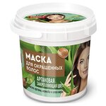 Fito косметик, Organic. Маска для окрашенных волос Аргановая Закрепляющая цвет 155мл - изображение