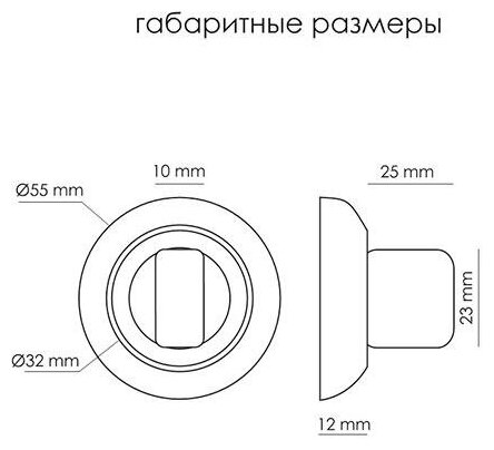 завертка сантехническая wc-20 ant.brass Bussare - фото №2