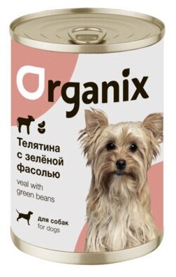 Organix консервы Консервы для собак Телятина с зеленой фасолью 22ел16, 0,400 кг