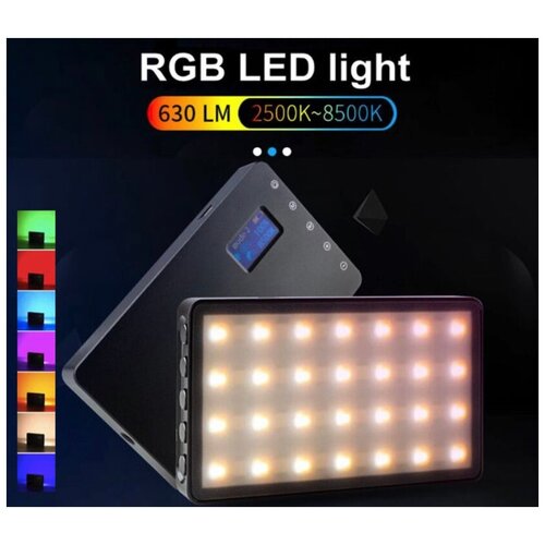Светодиодный LED светильник RGB для видеокамеры и фото-съемки с режимами и регулировкой 494100₽