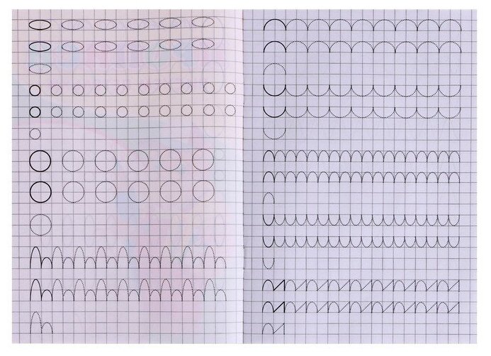MARU Прописи «Рисуем петельки»