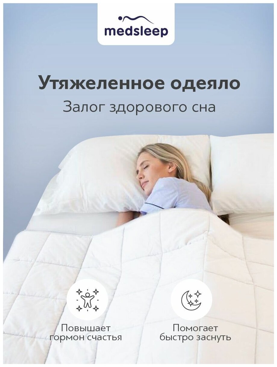Одеяло 1.5 спальное всесезонное утяжеленное стеганое 140х200 - фотография № 5