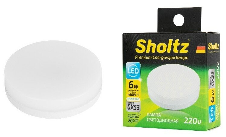 Светодиодная лампа Sholtz шайба 6Вт GX53 4200К 220-240В пластик