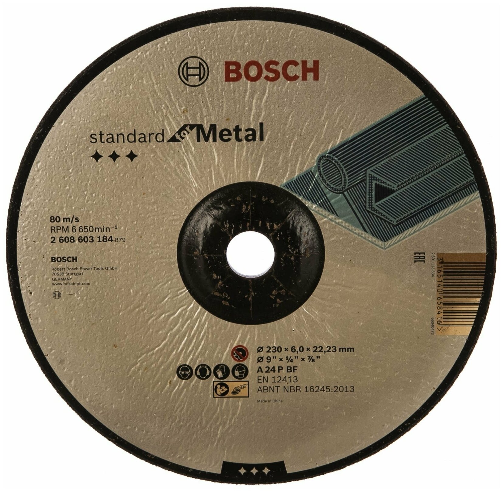 Круг зачистной Bosch - фото №5