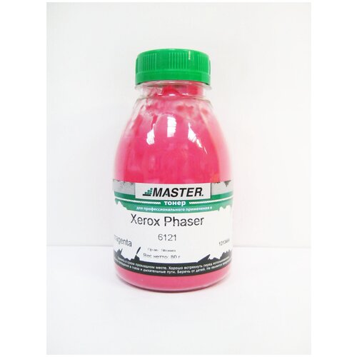 Тонер Xerox Phaser 6121, Master, magenta, 80г, банка