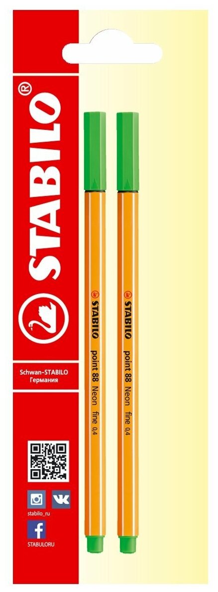 Ручка капиллярная линер для скетчинга 0,4мм STABILO Point, неоново-зеленая (2шт)