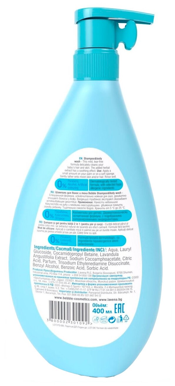 Шампунь для волос и тела Shampoo & Body Wash Bebble 400 ml