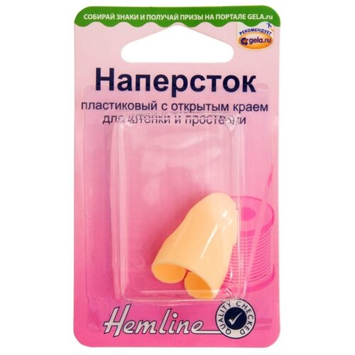 Наперсток пластиковый с открытым краем для штопки и простежки средний HEMLINE 221 грибок для штопки gamma пластиковый 65 мм 19942040682