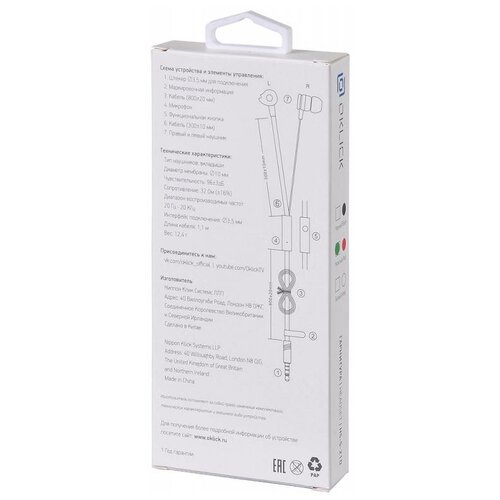 Наушники Oklick HS-S-210 D1 Красные 28700₽