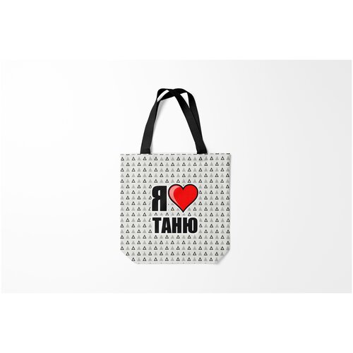 фото Сумка-шоппер / 40х40 см / любовь / я люблю burnettie