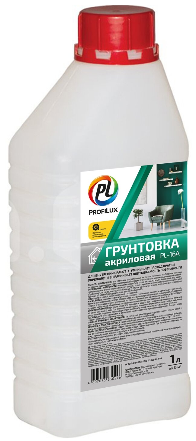 Грунт для внутренних работ акриловый Profilux PL-16A 1 л.