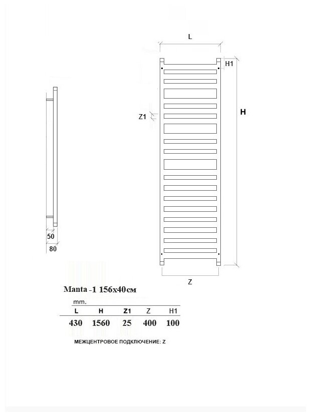 MANTA 1 120x60 (см) Дизайн-радиатор водяной Белый - фотография № 3