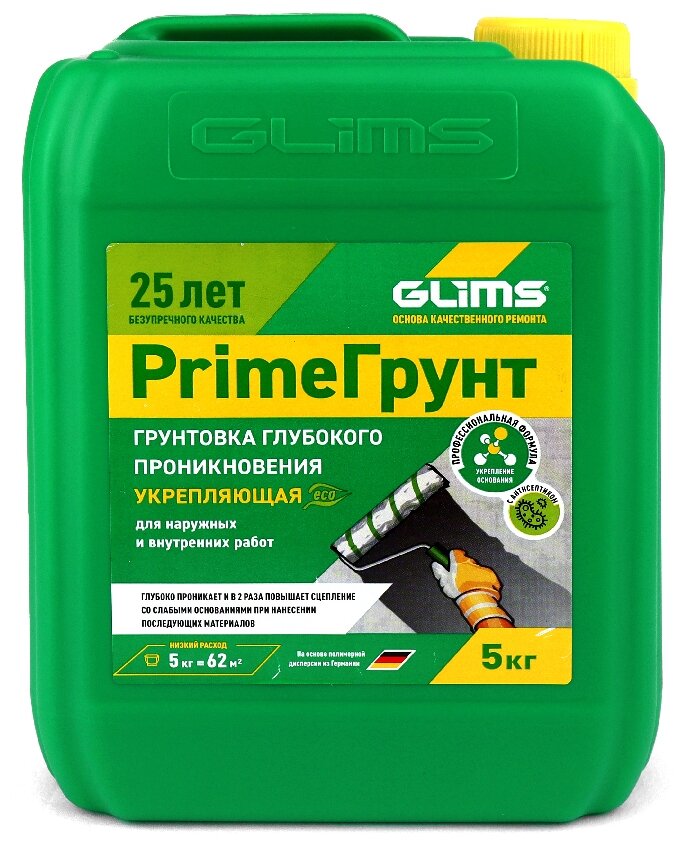 Грунтовка глубокого проникновения GLIMS PrimeГрунт, 5 кг