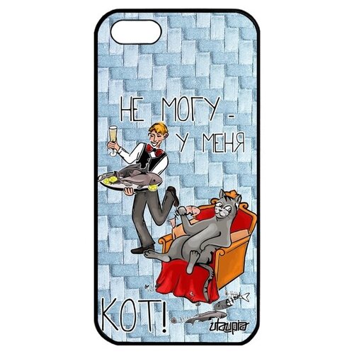 фото Модный чехол на смартфон // apple iphone 5 5s se (2016) // "не могу - сижу с котом!" надпись рисунок, utaupia, голубой