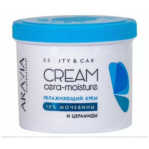 Aravia Увлажняющий крем с церамидами и мочевиной (10%) / Cera-Moisture Cream, 550 мл