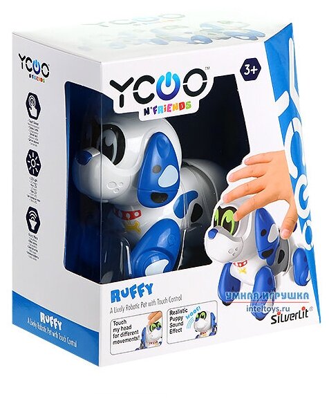Интерактивная игрушка Silverlit Ycoo n'Friends Собака Руффи 13 см - фото №5