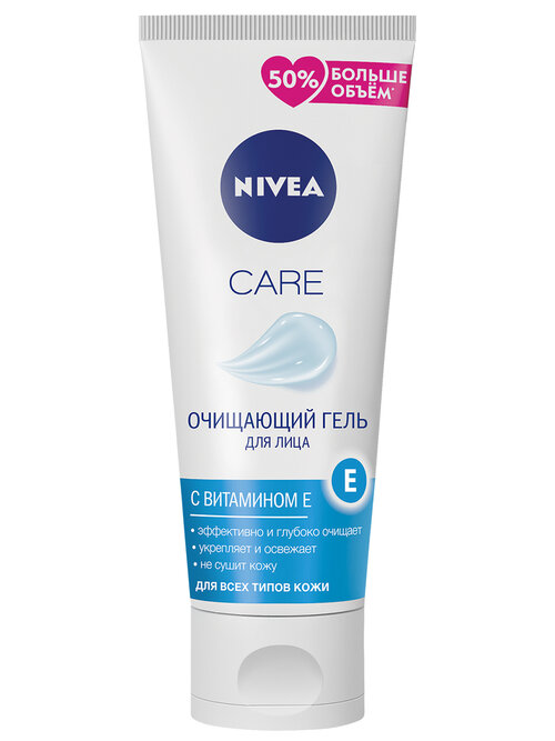 NIVEA очищающий гель для лица Care с витамином Е, 225 мл