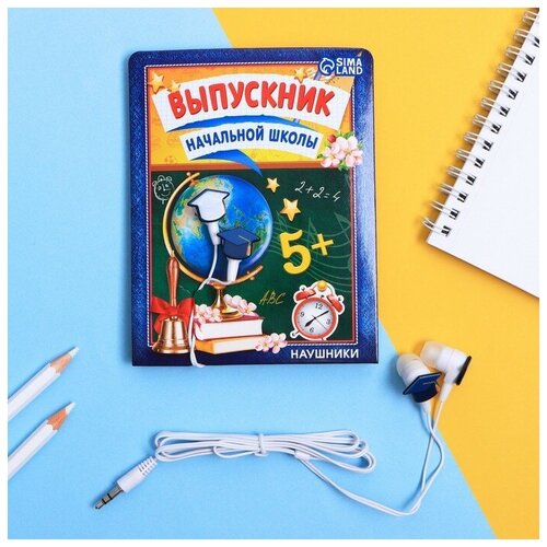 Наушники на открытке Выпускник начальной школы модель VBT 112 11 х 208 см 35000₽