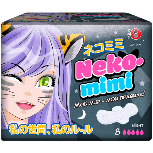 Maneki Прокладки женские гигиенические ночные Neko-Mimi 8 шт. средства для гигиены maneki прокладки женские гигиенические дневные neko mimi
