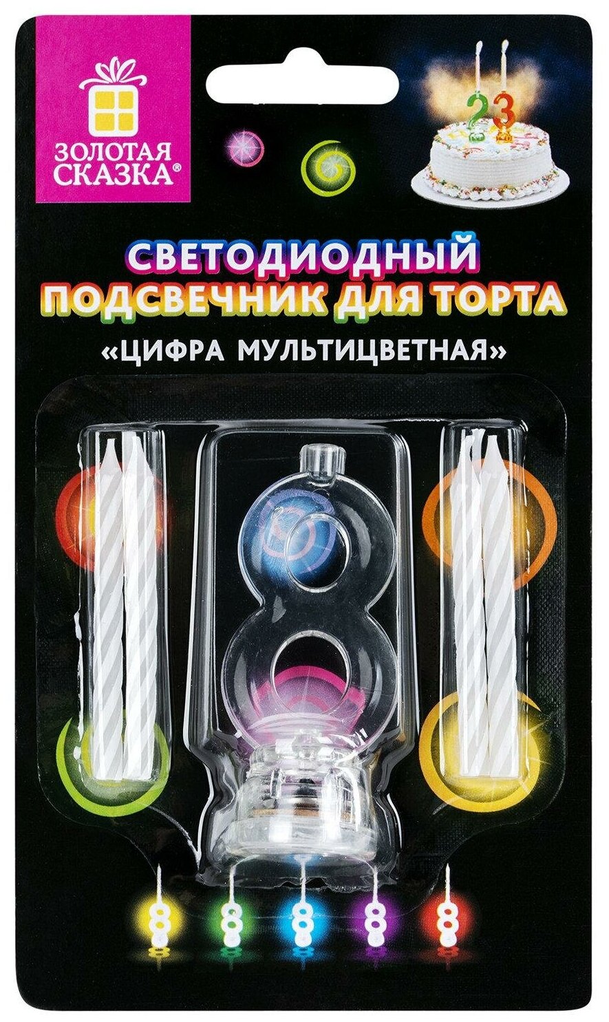 фото Цифра-подсвечник "8" светодиодная, золотая сказка, в наборе 4 свечи 6 см, 1 батарейка, 591431
