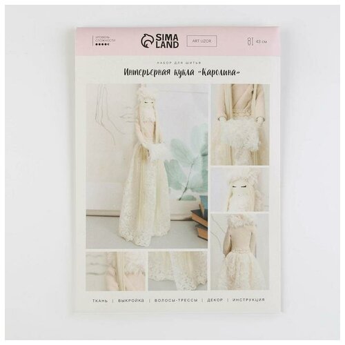 фото Арт узор интерьерная кукла "каролина", набор для шитья 21 ? 0,5 ? 29,7 см