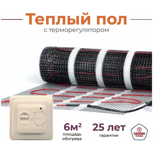 Электрический теплый пол 5 м2 с механическим бежевым терморегулятором Тепло и Точка 150 Втм2 двужильный экранированный нагревательный мат под плитку 4813₽