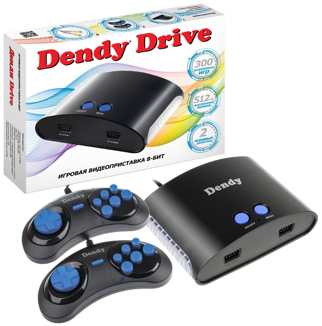 Игровая приставка Dendy Drive 300 встроенных игр (8-бит) / Ретро консоль Денди / Для телевизора