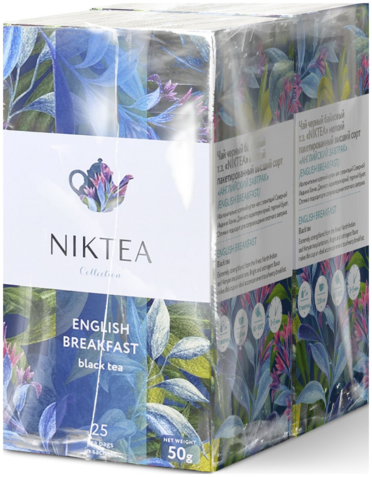 Чай Niktea English Breakfast / Английский завтрак, чай черный пакетированный, 25 п х 2 гр х 2 упаковки