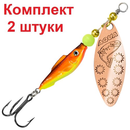 Блесна для рыбалки AQUA FISH LONG EXTRA-2 12,0g, цвет 05 (медь), 2 штуки в комплекте корюшка extra fish г к кг
