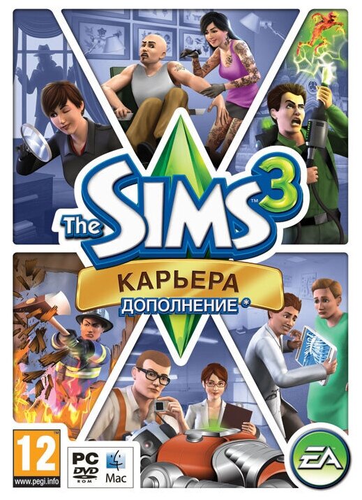 Игра для PC: The Sims 3: Карьера. Дополнение (DVD-box)