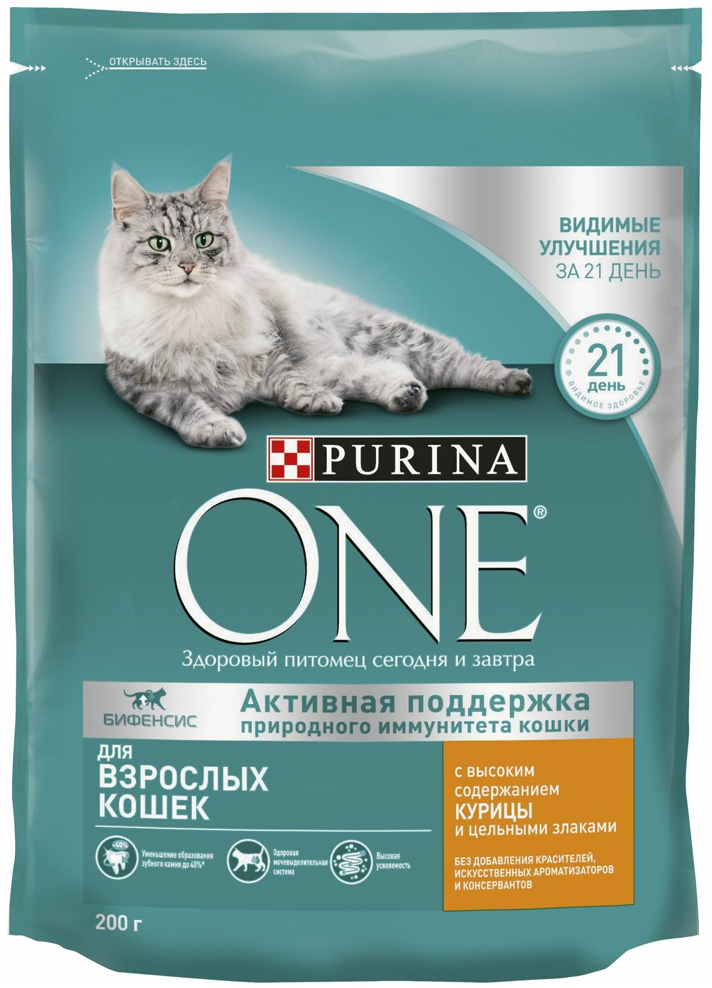 Сухой корм Purina ONE для взрослых кошек с курицей и цельным злаками, 200 г 4 шт - фотография № 1