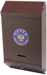 Ящик почтовый уличный индивидуальный без замка (коричневый)