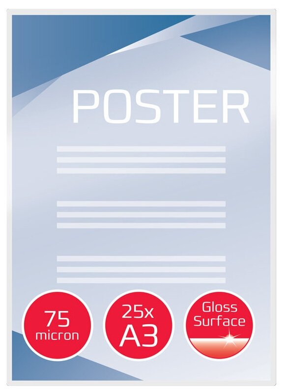 Пленка для ламинирования GBC 75мкм A3 (25шт) глянцевая 426x303мм 3740486 3740486 .
