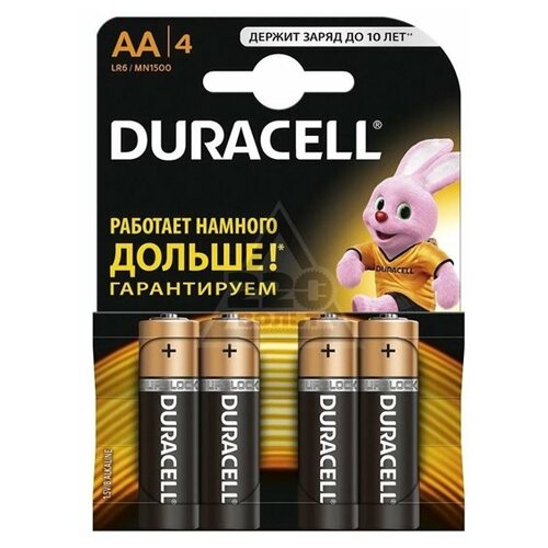 Батарейка Duracell AA. 4 шт. Алкалиновая