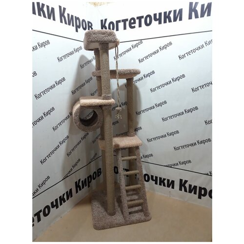 Игровой комплекс для кошек КН - 024