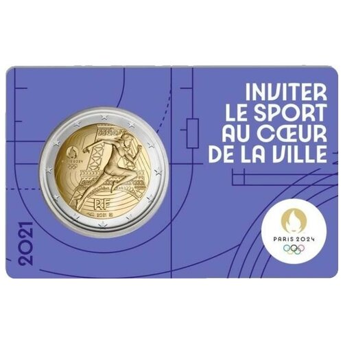 Франция 2 евро 2021 Олимпийские игры (фиолет)
