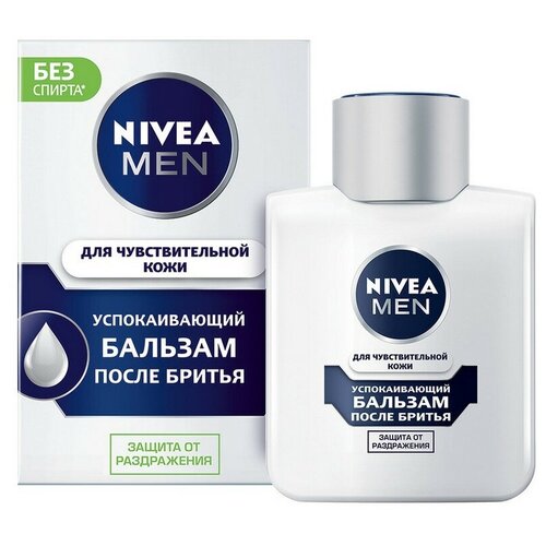 Бальзам NIVEA после бритья Для чувствительной кожи 100 г , 1 шт.