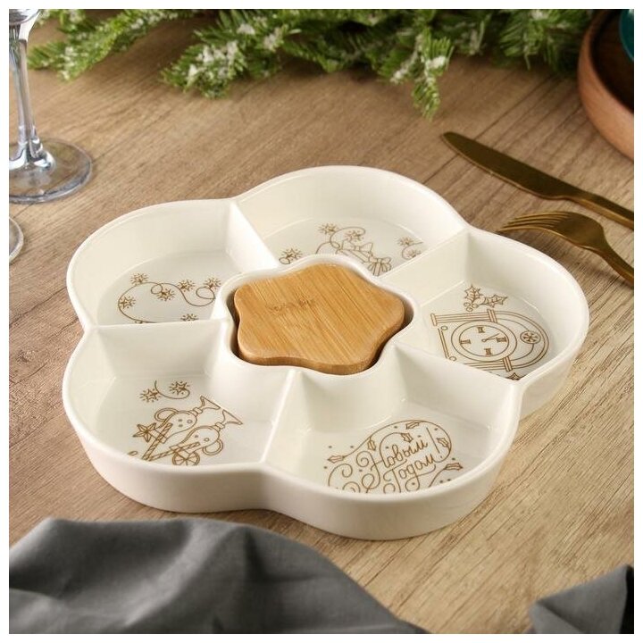 фото Менажница "С Новым годом", 24 см 6895597