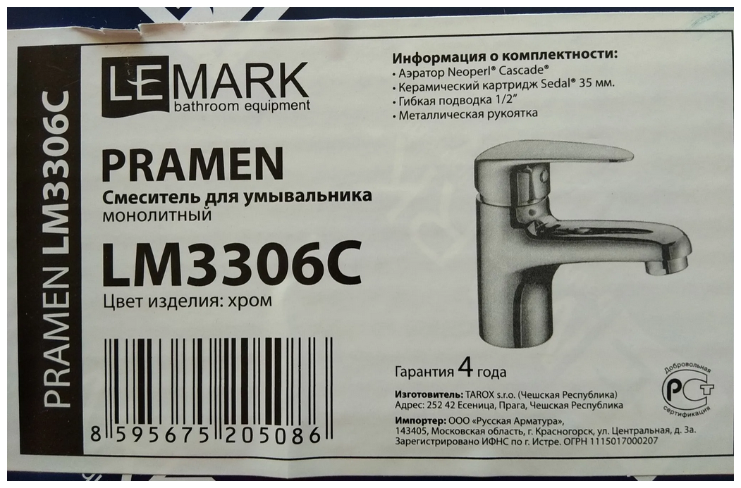 Смеситель Lemark Pramen LM3306C для раковины