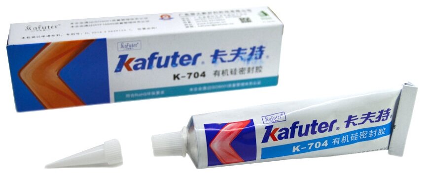 Клей силиконовый Kafuter K-704 45г белый