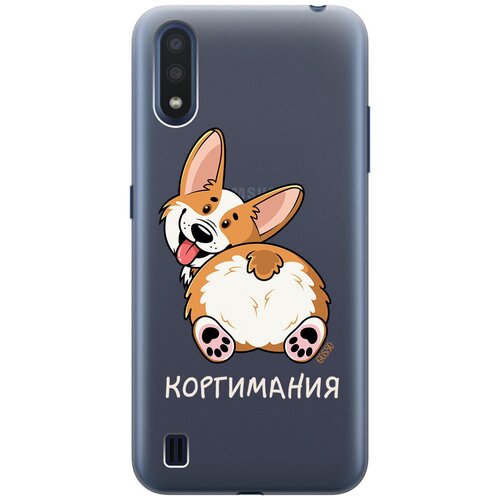 Силиконовый чехол на Samsung Galaxy A01, Самсунг А01 с 3D принтом CorgiMania прозрачный матовый soft touch силиконовый чехол на samsung galaxy a01 самсунг а01 с 3d принтом corgimania черный