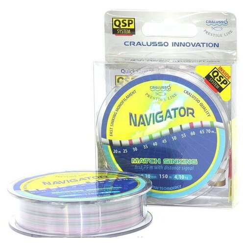Леска Cralusso Navigator Match Sinking 150м 0,20мм